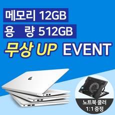 HP 15s-fq2011TU // 기간한정 메모리+용량 무상 UP 노트북 쿨러 1:1 증정 // 인텔코어 i3-1115G4 UHD 그래픽 Win10Pro 탑재, 4GB, 256GB NVMe M.2 SSD