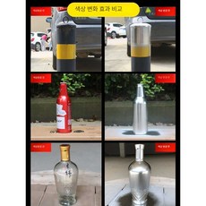 하이야 크롬도색 마카 크롬증착 도금 자동차 마커, 1개