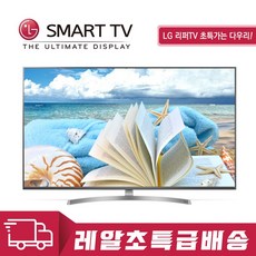 LG전자 65UM7300 스마트 TV 65인치 (로컬변경) A, 매장방문, 로컬변경완료+