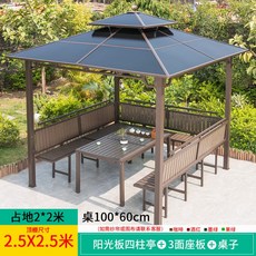 코스트코파라고