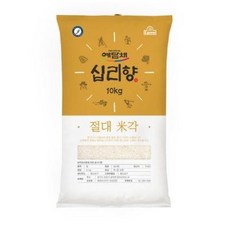 십리향쌀