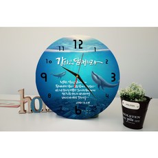 훼리시모사계절꽃모티브200한국어판