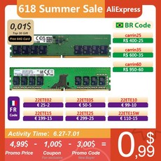 삼성전자ddr416gb