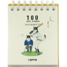 스케줄러 100계획노트 탁상용달력 일정 여정 학생 대학입시시험 카운트다운 매일 스케줄 시계, T04-야구