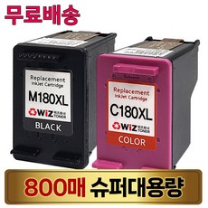 삼성 (800매 슈퍼대용량) 잉크세트 INK-M180XL+INK-C180XL SL-J1770FW SL-J1660 SL-J1663 SL-J1665, 1세트, 위즈토너 검정+컬러