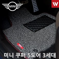 미니쿠퍼방음