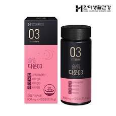 한미생활건강 CLA 슬림다운03 체지방 분해 탄수화물 컷팅제 1박스