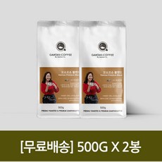 감탄커피 감탄커피 꼬소꼬소 블렌드 500g 홀빈, 2개, 홀빈(분쇄안함)