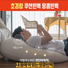 까사미아헨트