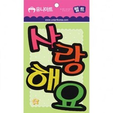 베이비돌옷도안