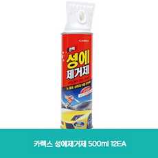 김서리방지제 성에제거제 500ml 12EA 반품불가 차량용품 세차 청소, 1개