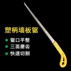 고강도석고보드