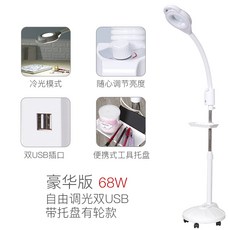 뷰티정품샵 바퀴달린 LED 스탠드 코브라조명 반영구조명 미용 링라이트 속눈썹, 바퀴를 가진 쟁반을 가진 호화스러운 버전 68w 자유로운 디 밍이 USB