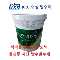 kcc워터씰