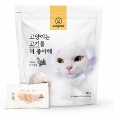 와그작 고양이는 고기를 더좋아해 21개입 - 닭가슴살, 315g, 1개
