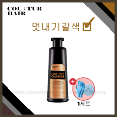 헤어염색캡