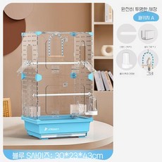 투명 앵무 케이지 새 이동장 대형 새장 아크릴 놀이터, 1세트, 08.샤오 패키지1