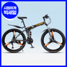 파르페르 접이식 MTB 자전거 24단 24인치 26인치 산악 입문용 출퇴근 사이클 바이크, 3날, 그레이 오렌지, 1개