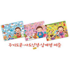 십자풀이책