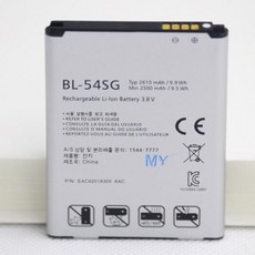 h320배터리