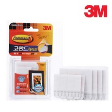 3m양면테이프제거