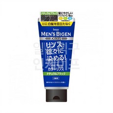 비겐의료기