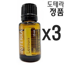 도테라 레몬 3개 15ml