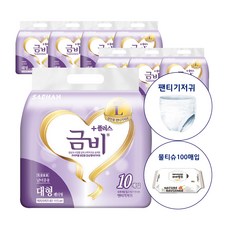  금비 팬티기저귀 대형 10매입x8팩 (1BOX) 성인용기저귀+ 물티슈100매입증정 