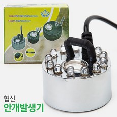 어항안개발생기