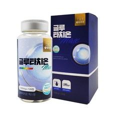 맥스글루타치온