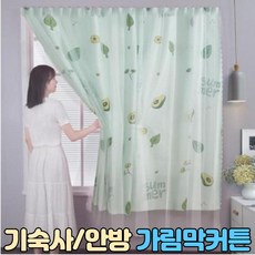 침대가림막