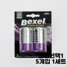 무전기시계