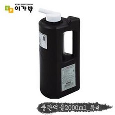 먹물먹