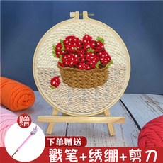구매대행제품 핸드메이드 DIY 털실 자수 소재 파우치 틱톡 러시아 스탬프 밴드, 17.갈색, 단일옵션