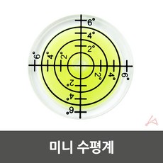 [혜명만물마트] 미니 수평계