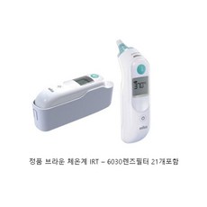 브라운 귀체온계 IRT-6030(정품 국내 A/S)+필터21p포함