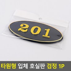 dmc실번호표