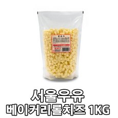 서울우유 베이커리롤치즈1kg-다양한요리에 사용가능한 만능치즈