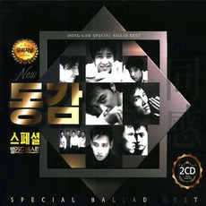 김광석베스트앨범lp