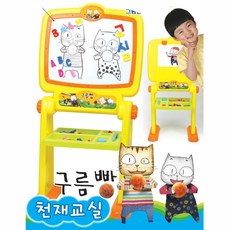 구름빵보드북