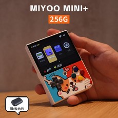 미유미니플러스 한방팩 미니레트로게임기, 화이트 코기+보관가방, 256G(20000게임)