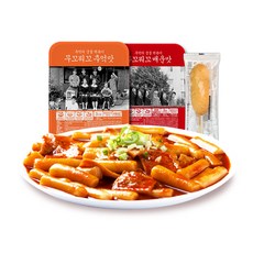 악어떡볶이