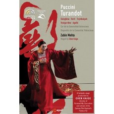 [DVD] TURANDOT/ ZUBIN MEHTA [푸치니: 투란도트]