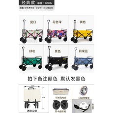 캠핑 캐리어 웨건 오픈형 수레 구르마 아웃도어 원터치 폴딩 카트 외건 트레일러 접이식, 메모란 8인치오리지널+베어링, 1개
