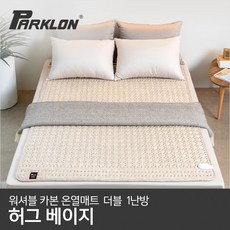 parklon온수매트