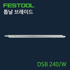 dsb3025