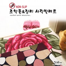 화문석매트