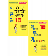 이춘길
