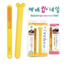 [압소바]베베럽네일(영유아용)-표준형, 옵션선택, 단일상품