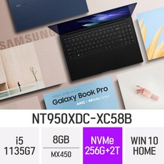 nt950xdc-xc58b